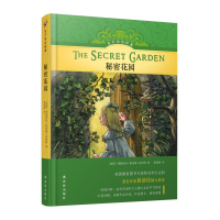 w[有声双语经典]秘密花园(美国教育专家精心编写,儿童文学家黄蓓佳作序,硬壳精装,环保护眼印刷,随书附赠英文有声书)