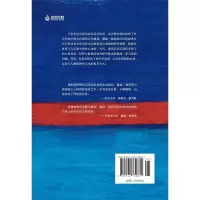 [牛津通识读本]基督教神学(直面当代神学核心问题 何光沪作序 剑桥大学神学钦定讲座教授戴维&middot;福特著