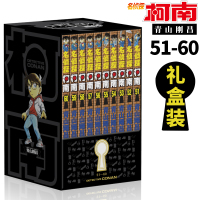 w名侦探柯南漫画第六辑 10本 51-60册 青山剛昌著 名侦探柯南漫画书 柯南漫画书 日本漫画悬疑小说书籍 盒装版[赠