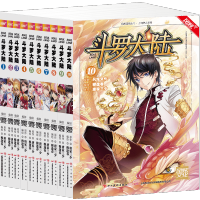 斗罗大陆漫画1-10册 全套10册 唐家三少著 穆逢春绘 斗罗大陆第一部漫画 终/极斗罗/龙王传说/ 世唐门玄幻小说书