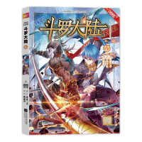 斗罗大陆 55 漫画版 单行本 四川美术出版社 唐家三少原作