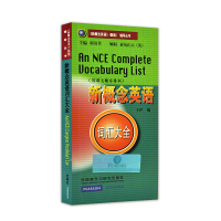 新概念英语词汇大全 新版新概念英语全套一二三四册配套 新概念英语单词速记 朗文新概念词汇大全单词书籍 英语辅导丛书