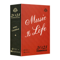2021年日历 音乐日历 扫码随身听古典交响乐 可以听的经典笔记日记本手账 钟书阁定制日历 西南师范大学出版社