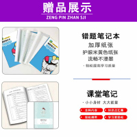 [正版]2021版 北京市各区模拟及真题精选中考语文版 实战北京中考语文模拟试题汇编刷题备考复习资料历年