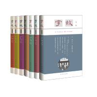[正版]中华书局 掌故(全七册) 作者:徐俊 主编,严晓星 执行主编 历史文化