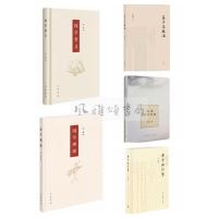 [正版]夏海作品(全五册):国学溯源+国学要义+品读国学经典+孟子与政治+老子与哲学 中华书局 生活读书新知三联书店