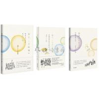 [正版]中华书局 侯会作品(全三册):银字水浒传英雄谱里的历史擦痕+物欲红楼梦清朝贵族生活+食货金瓶梅晚明市井生