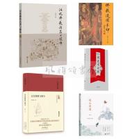 【正版】白文化作品（全五册）：佛教造像手印+汉化佛教与佛寺+汉化佛教法器与服饰+白化文闲谈写对联+退士闲篇修订版