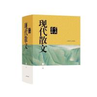 【正版】区域 上海辞书 现代散文鉴赏辞典（新一版）