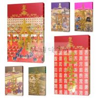 [正版]故宫出版社 宫里过节系列(全六册):皇帝怎么喝+皇帝怎么吃+皇帝怎么玩+皇帝大婚+皇家过生日+皇家赏牡丹