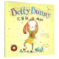 [正版]不是我做的(精)/贝蒂兔品格培养图画书系列