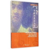 【正版】我死过所以知道怎么活/与死神相遇的11分钟