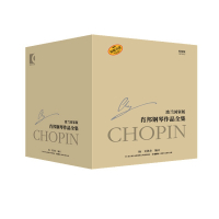 [正版]肖邦钢琴作品全集(研习版)(共37册)(精)