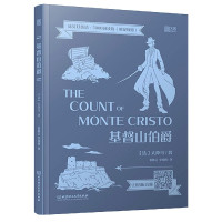 [正版]基督山伯爵(英汉对照)/床头灯英语5000词读物