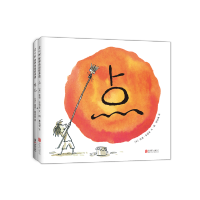 【正版】创造力启蒙绘本点系列：点+味儿（2册套装）