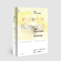 [正版]孤独及其所创造的(精)