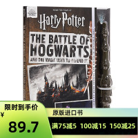 【正版】哈利波特 霍格华兹之战和保卫魔法 The Battle of Hogart and the Magic U