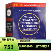 【正版】麦林韦氏国际词典 第三版 Weber' Third Ne International Dictiona