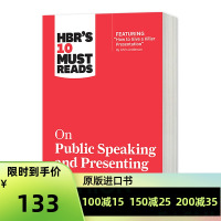 【正版】哈佛商业评论管理 公众演讲和演讲 HBR' 10 Mu Read on Public peaking 