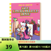 【正版】保姆俱乐部小说12 Claudia and the Ne Girl The Baby itter Club