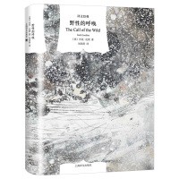 【正版】野性的呼唤 译文经典