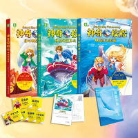 【正版】【丰富周边】神奇校船全3册 疯狂电影迷勇闯鲨鱼岛冲刺袋鼠崖 亚历山大麦考尔史密斯新力作探险小说 海洋冒险