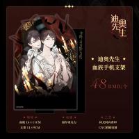 [正版]主题帆布包包装 迪奥先生广播剧周边衍生亚克力手机支架 猫耳FM正规授权