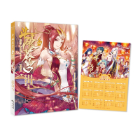 [正版][附2020年历牌] 斗破苍穹漫画48典藏版 天蚕土豆著 任翔 JOE编绘 青春文学同名玄幻小说漫画版 少