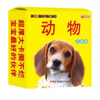 [正版]幼儿看图识物早教书 婴儿宝宝早教卡启蒙双语0-1-2-3-6周岁撕不烂益智彩色识字卡片学龄前儿童图书绘本启蒙认知