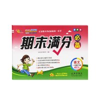 [正版]68所名校小学一年级下册试卷语文期末满分测试卷人教版版期末冲刺100分期末模拟考试卷子小学生1一年级下册总复