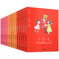 【正版】全套15册小香咕全传秦文君著20周年纪念经典套装三四年级书五六年级小学生课外阅读书籍儿童文学成长励志小说经典