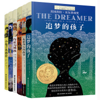 [正版]长青藤小说书系第九辑全套6册 追梦的孩子 巧克力男孩 一只猫的使命小学生三四五六年级课外书籍阅读儿童文学读物