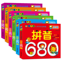 [正版]河马文化 全6册 幼升小入学考试经典题(修订版) 成语+语文+智力+拼音+识字+数学680例 幼儿园大中小班早教