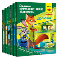 [正版]迪士尼英语分级读物基础级第4级全6册 双故事版 儿童英语绘本6-12岁三四五六年级小学生英语课外读物 幼儿启蒙图
