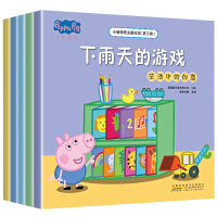 [正版]小猪佩奇主题绘本第三辑全套5册大开本亲子早教启蒙阅读物睡前故事书1-2-3-4-6周岁幼儿园大中小班宝宝书籍pe