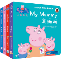[正版]小猪佩奇书绘本全套4册中英文双语故事0-3岁儿童纸板书1-2周岁宝宝书籍撕不烂佩琪图画书英语原版适合一两岁半婴幼