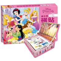 [正版]迪士尼磁贴场景换装游戏迪士尼公主绘本故事书冰雪奇缘女王爱莎艾莎公主女孩幼儿园0-3-6-10岁玩具书籍益智游戏专