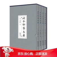 B[保障]精装版《稿本聊斋志异》蒲松龄9787571603359沈阳出版社