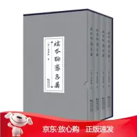 B[保障]精装版《稿本聊斋志异》蒲松龄9787571603359沈阳出版社
