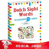 B[保障]Dolch ight Word:幼儿英语阅读的315个视觉词美] 爱德华·道尔奇,[