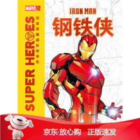 B[保障]超级英雄成长故事集:钢铁侠海豚传媒9787556049073长江少年儿童出版社