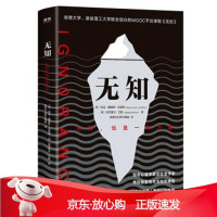 B[保障]无知 迈克 詹姆斯 史密斯迈克·詹姆斯·史密斯,教育无边界字幕组
