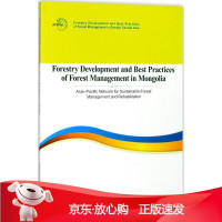 B[保障]蒙古国林业发展和森林管理佳实践报告亚太森林恢复与可持续管理组织(APFNet) 组