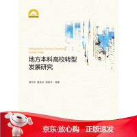 B[保障]私有财产、公共行政与法治 世界法治文库陈林林 著9787308177412浙江大学出版社