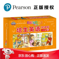 B[保障]培生英语·阅读街:小学版6美国培生教育出版集团9787515914862中国宇航出版社