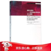 B[保障]零起点英语口语突破[美] 约翰·科马洛夫,[英] 西蒙·罗伯茨 著,季卫东