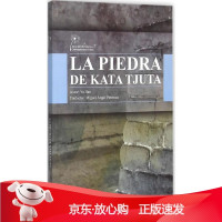 B[保障]中国当代文学精选-卡他出塔的石头:于坚诗选于坚 著,(阿)裴德雷卡 译