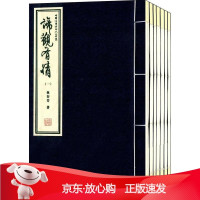 B[保障]谛观有情 中国音乐里的人文世界林谷芳9787512008229线装书局