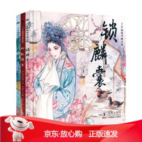 B[保障]了不起的中国戏剧翁偶虹等著田鑫鑫改编辰露等 绘9787511053121海豚出版社