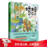 B[保障]蟋蟀冒险记(越南)苏怀著 ; (越南)谢辉龙绘9787512655959团结出版社